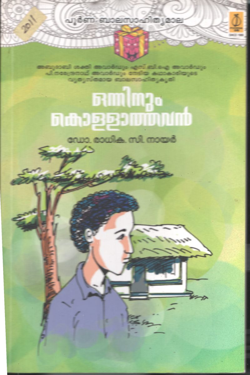 Onninnum Kollathavar BY Poorna