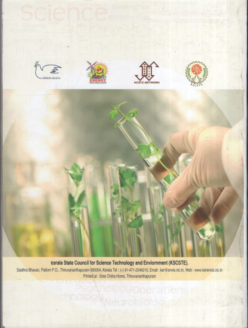 KERALA State Council For Science, Technolgy And Environment by Grope Of Editors - Image 2