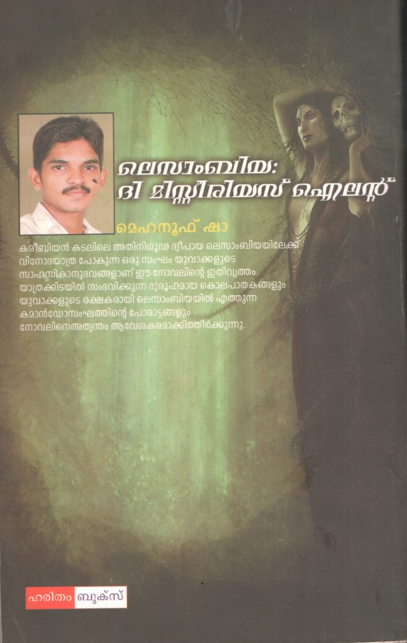 Lesambia The Mysterious Island by Mehnuf Shah - Image 2