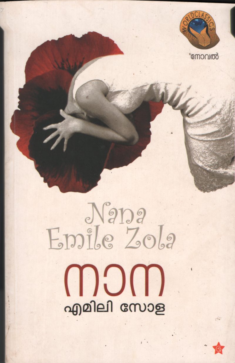 Nana by Emili Sola -DR. Shibu Motayil