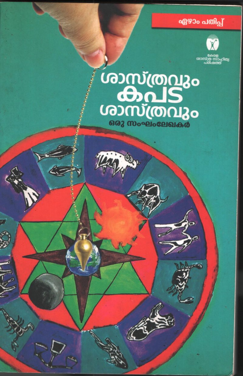 Sasthravum Kapata Sasthravum by Group Of Editors