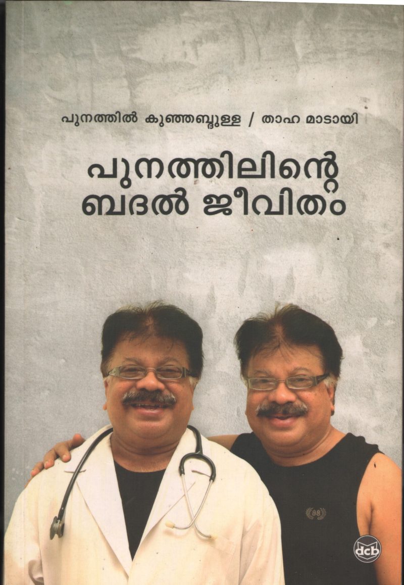 Punathilinte Badhal Jeevitham by Taha Madayi