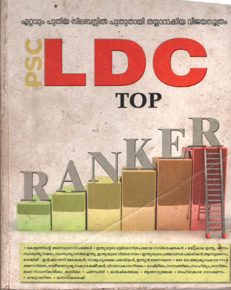 PSC LDC Top Ranker by Group of Editors
