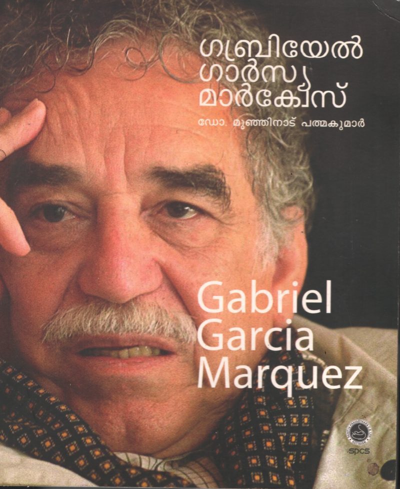 Gabriyel Garsya Markwes by DR. moojnad Pathmakumar