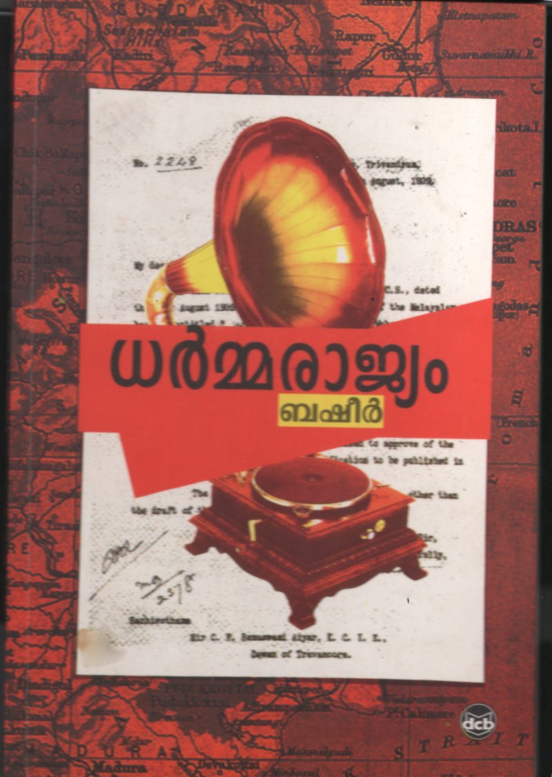Dharmarajyam by Basheer