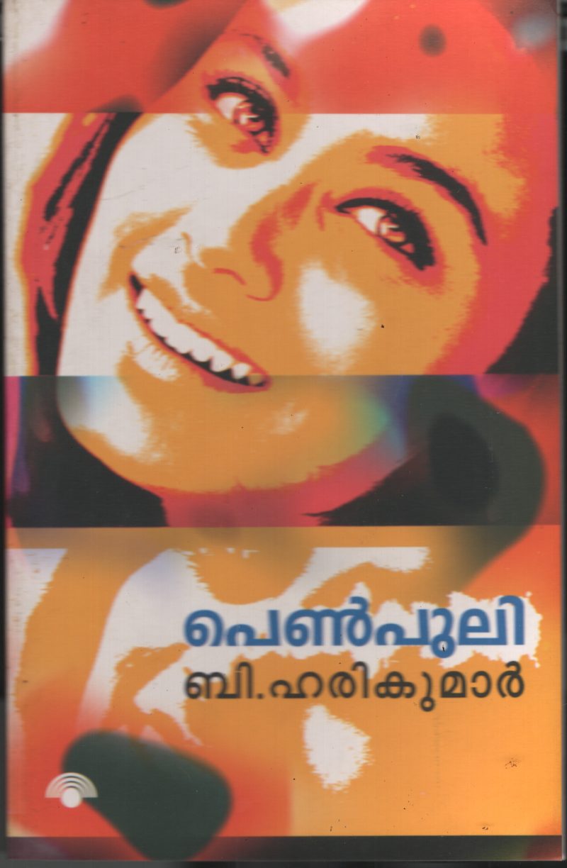Penpuli by B Harikumar