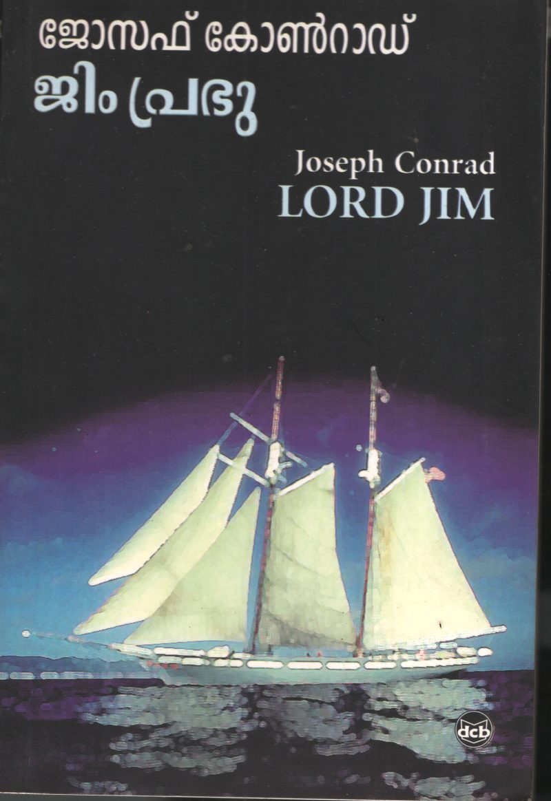 JIm Prabhu-SvV Venugopal by Joseph cornad
