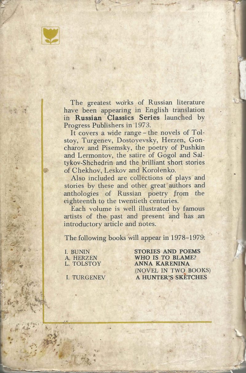RUSSIAN CLASSIC SERIES- SELECTED WORKS- VOL I by ANTON CHEKOV - Image 2
