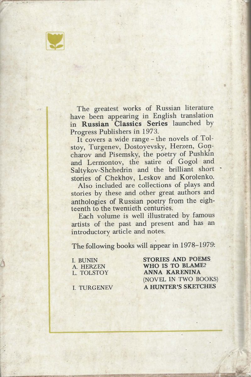 RUSSIAN CLASSIC SERIES- SELECTED WORKS- VOL-II BY ANTON CHEKOV - Image 2
