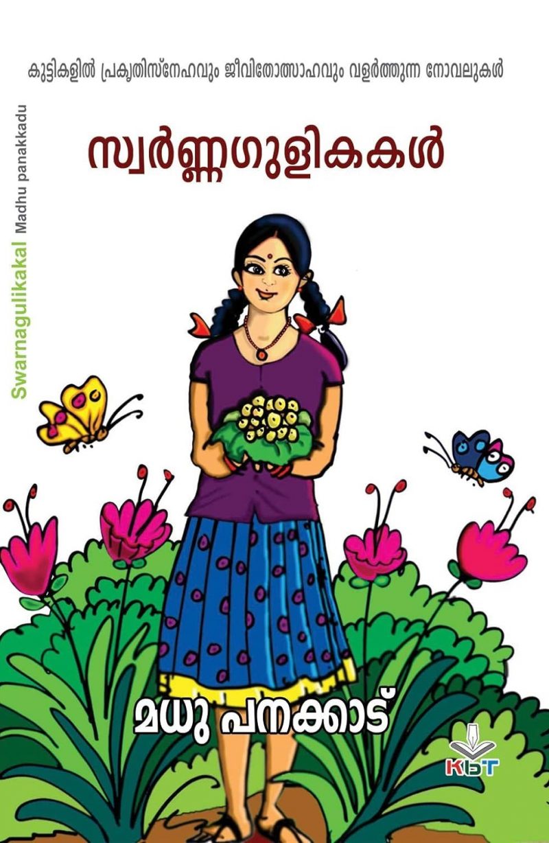 Swarnagulikakal by Madhu Panakadu
