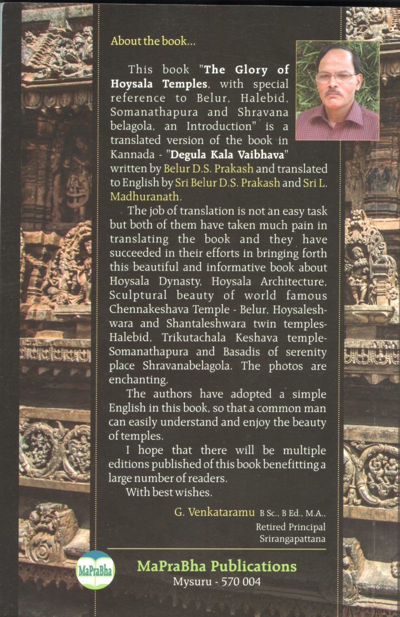 THE GLORY OF HOYSALA TEMPLE by BELUR .D.S.PRAKASH - Image 2