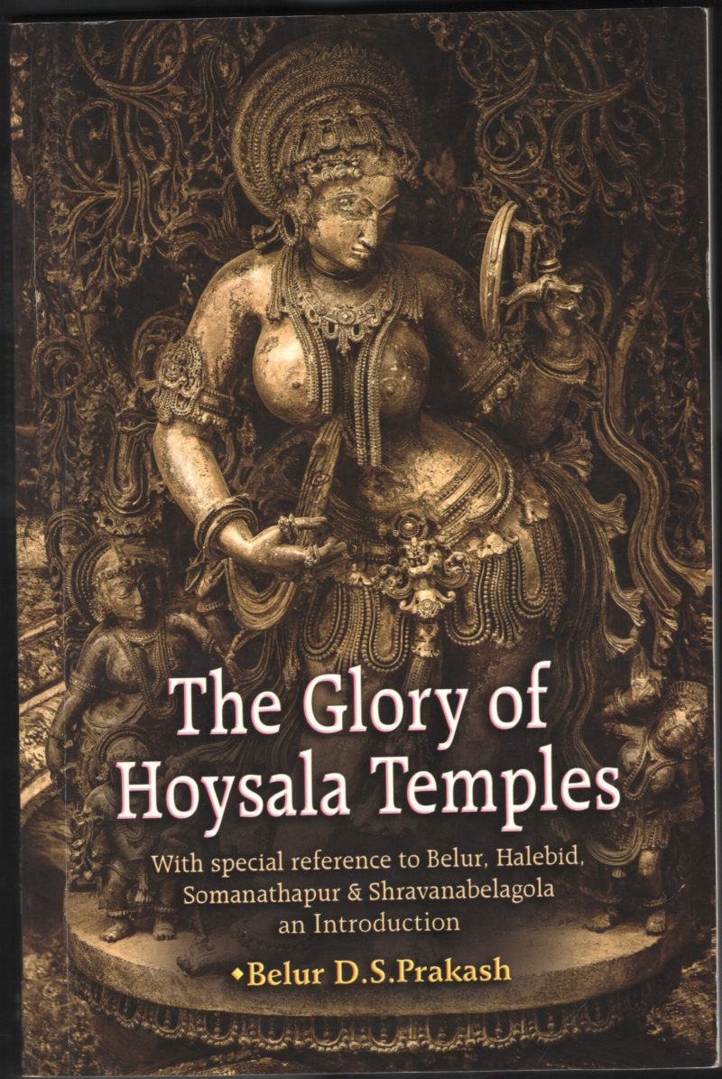 THE GLORY OF HOYSALA TEMPLE by BELUR .D.S.PRAKASH