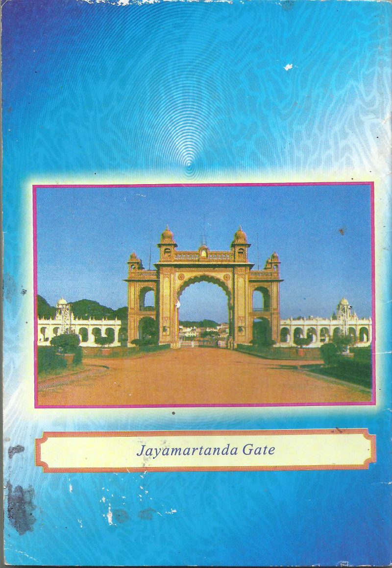 THE MYSORE PALACE- VISTORS GUIDE by SELVA KUMAR - Image 2