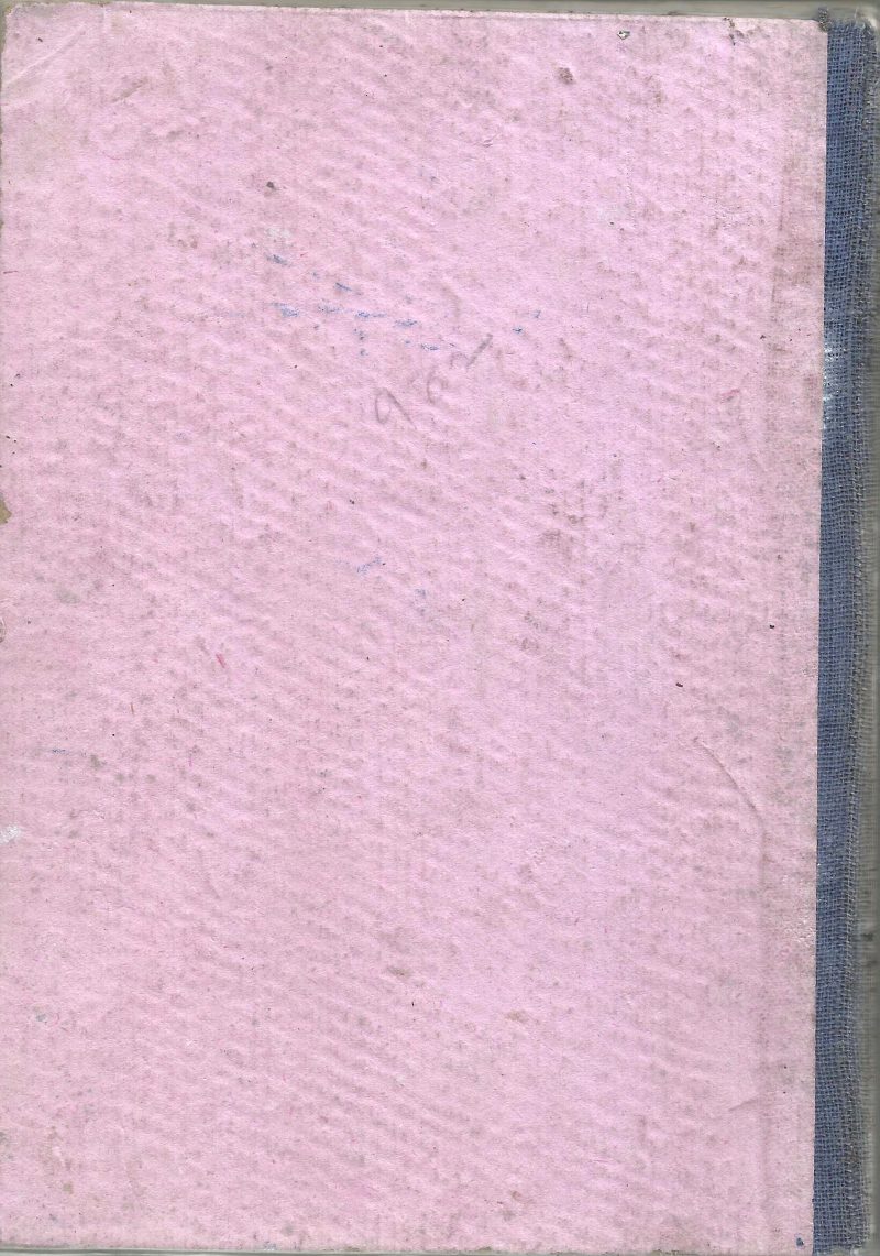 KERALA SERVICE RULES- 5TH EDITION by M.A.SAIT - Image 2