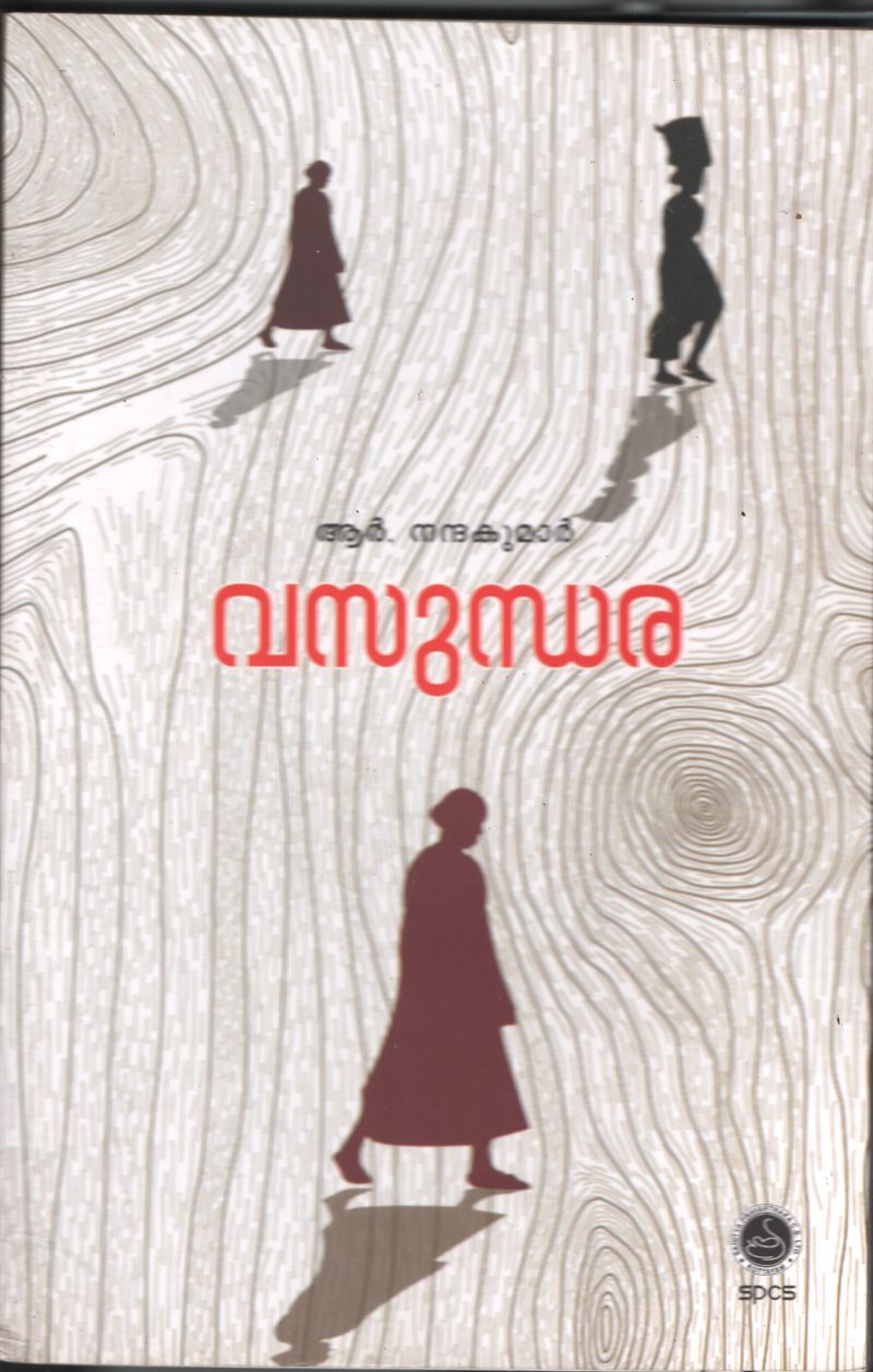Vasundara BY R Nandakumar