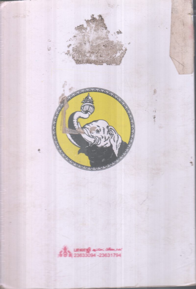 MAHATHMA GANDI BY PULAVAR NAGASHANMUGAM - Image 2