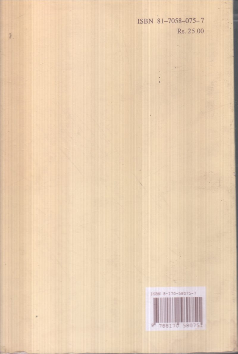BIOGRAPHY OF MOTHER SRI BY SRI AUROBINDO ASHRAM - Image 2