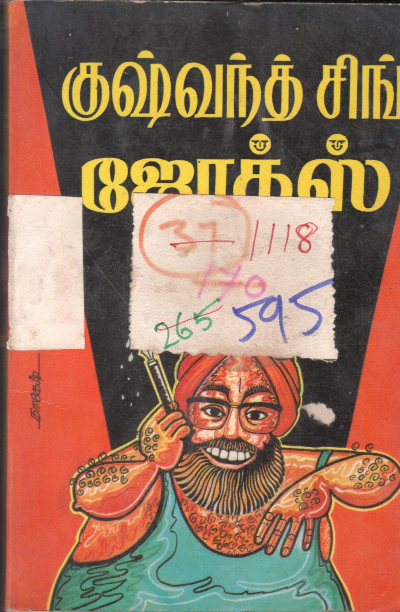 KUSHWATH SINGH JOKES BY KUSHWATH SINGH