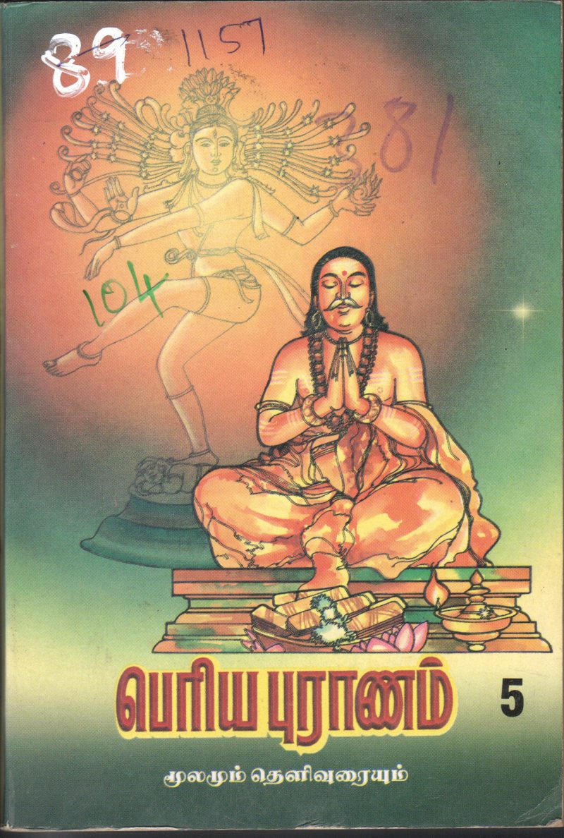 PERIYA PURANNAM 5