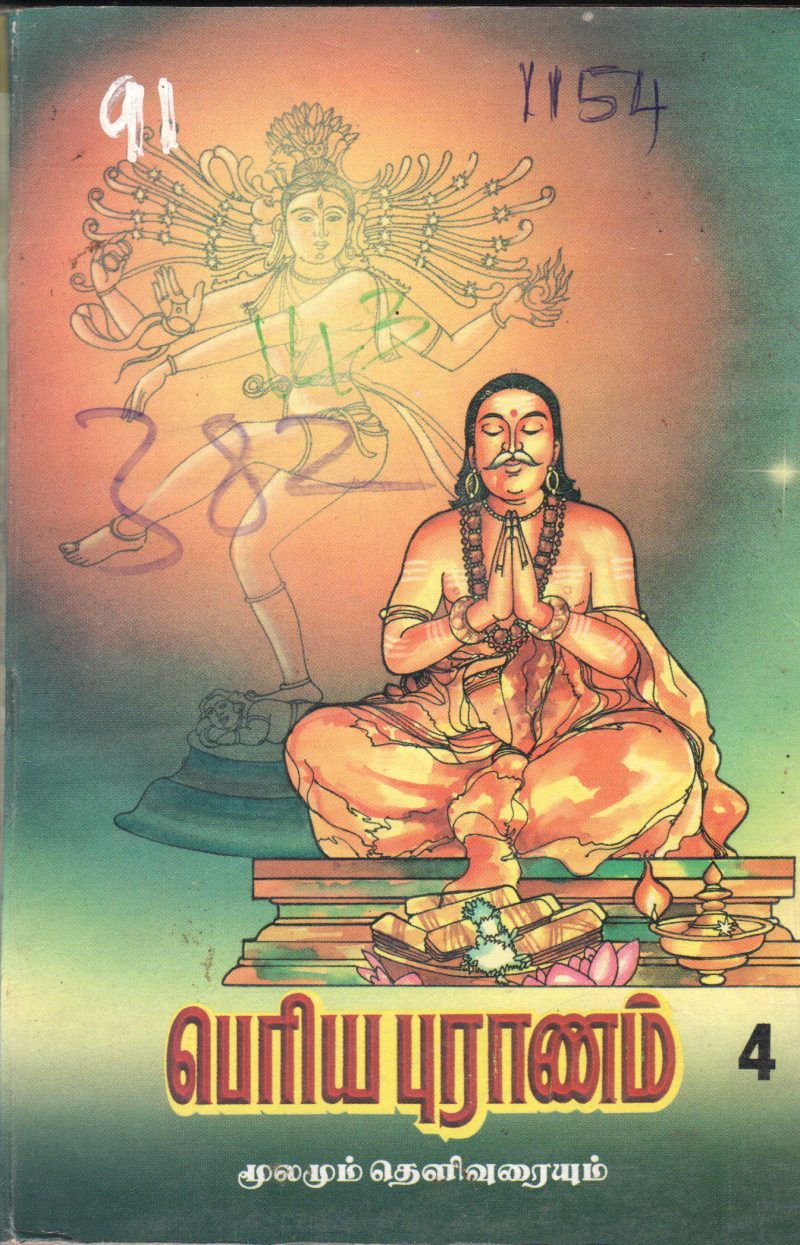 PERIYA PURANNAM 4