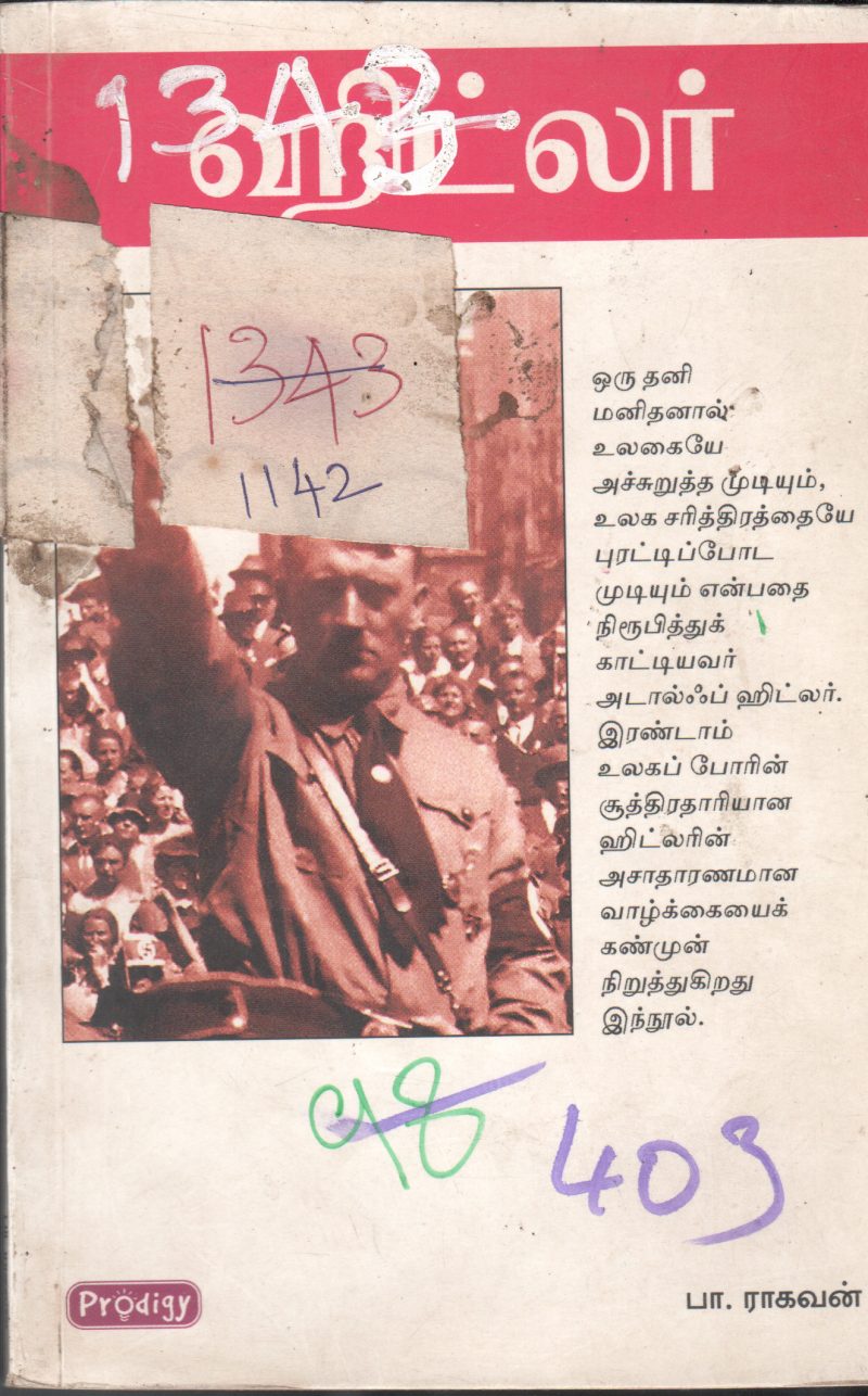 HITLLER BY PA. RAAGAVAN