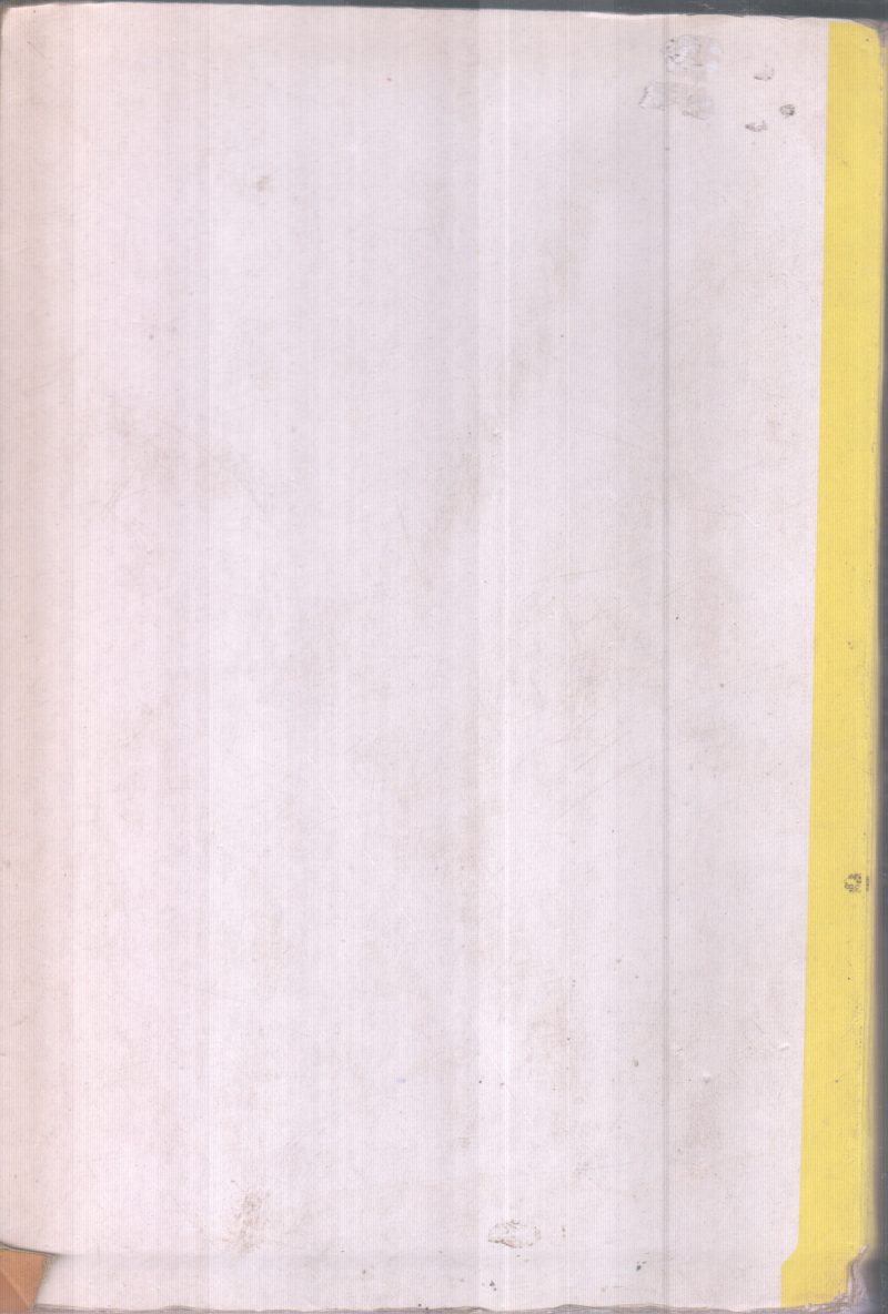 PERIYA PURANNAM 1 - Image 2