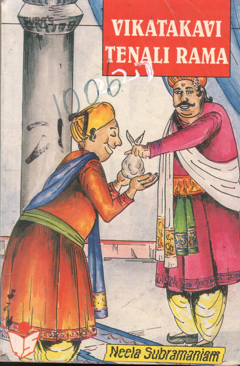 VIKATAKAVI TENALI RAMA BY NEELA SUBRAMANIAM