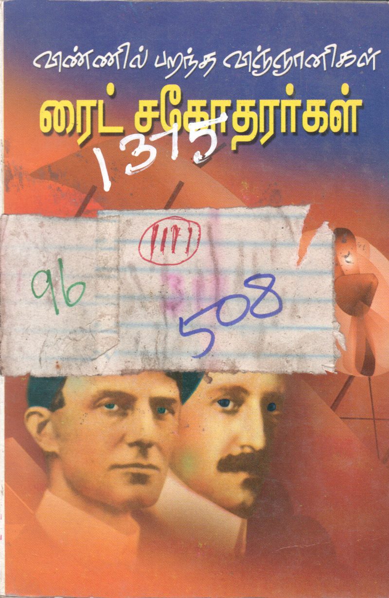 RIGHT SAGOTHARARGAL