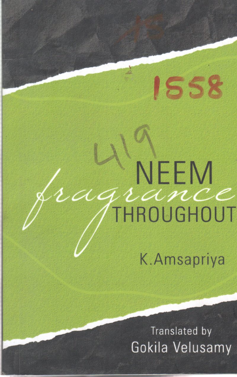NEEM FRAGRANCE THROUGHOUT BY K. AMSAPRIYA