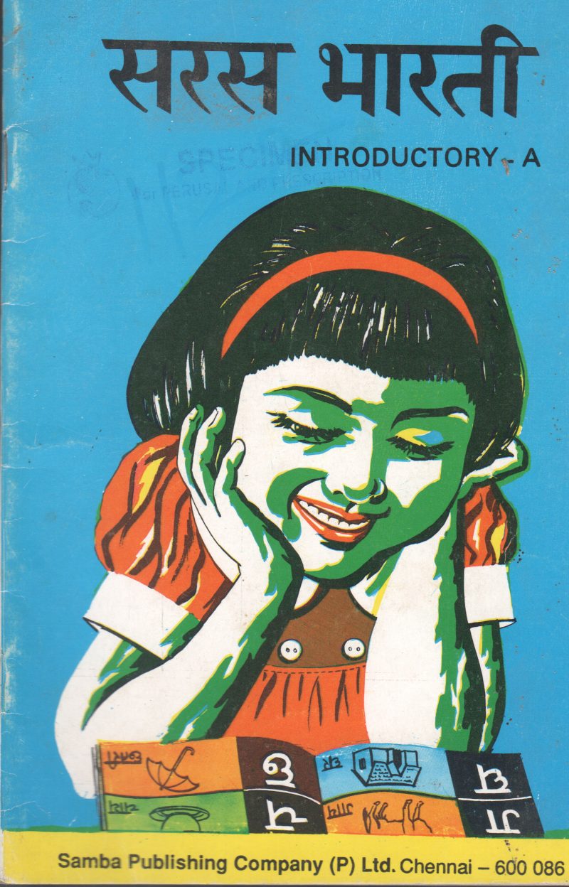 SARAS BHARATI