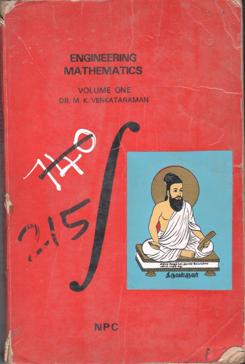 ENGINEERING MATHEMATICS BY DR.M.K. VENKATARAMAN