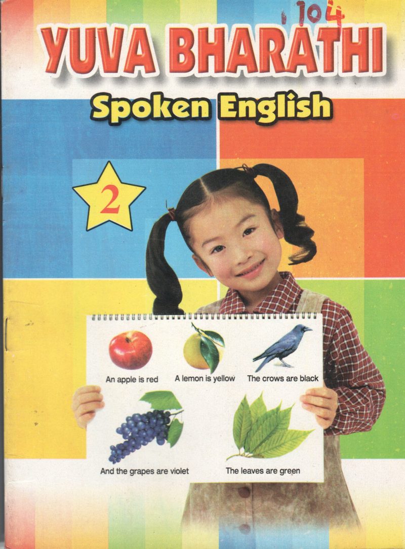 SPOKEN ENGLISH 2 BY YUVA BHARATHI