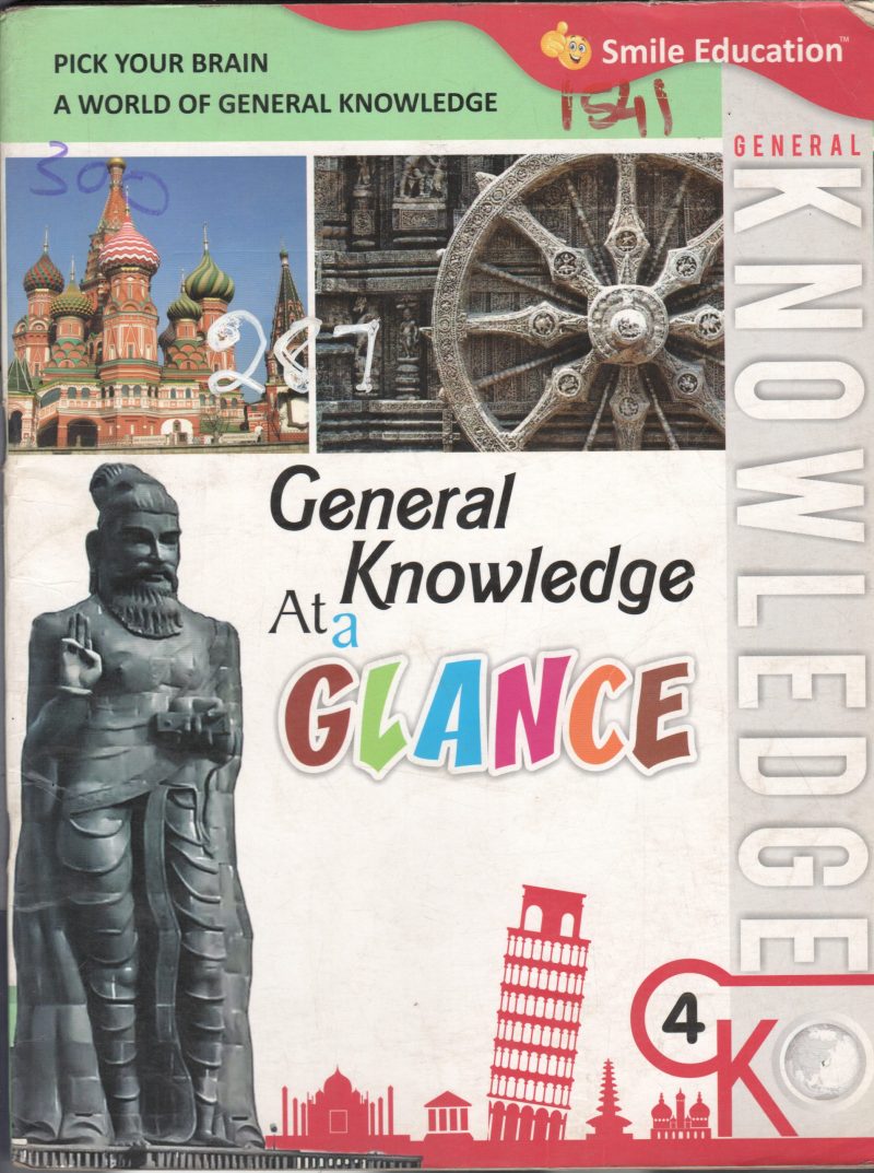 GENERAL KNOWLEDGE AT A GLANCE 4 BY SMILE PUBLICATIONS