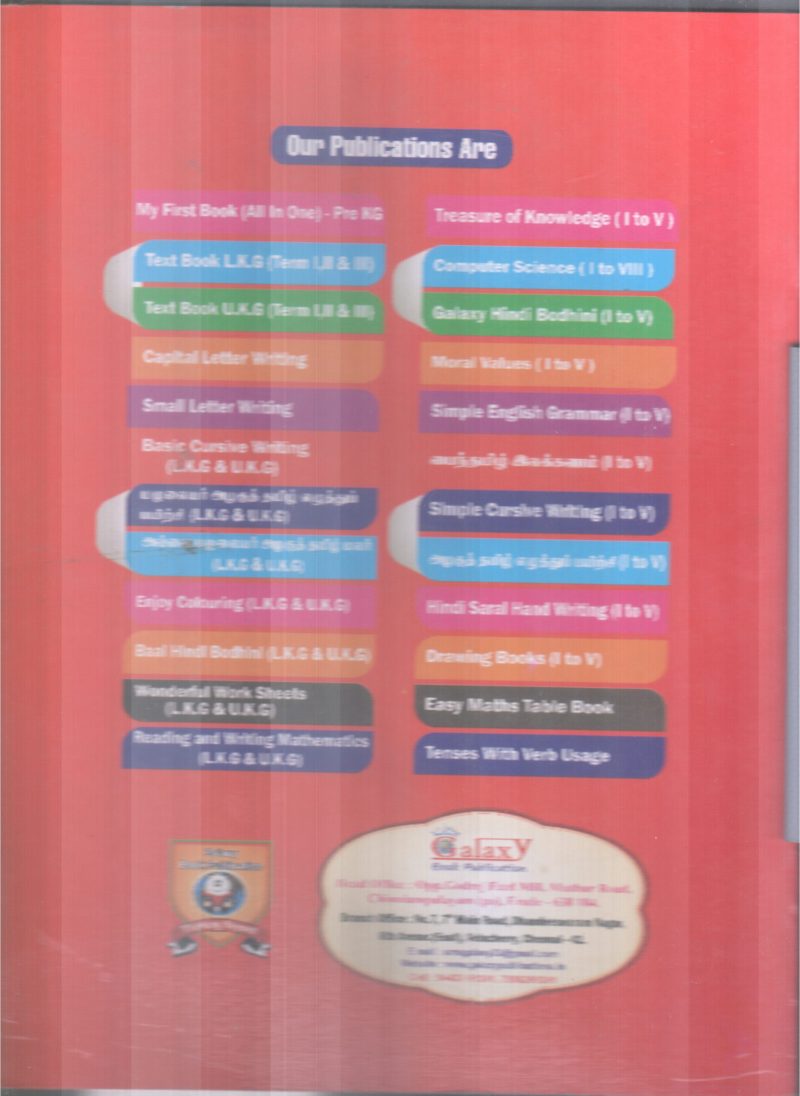 HINDI BODHINI 4 - Image 2