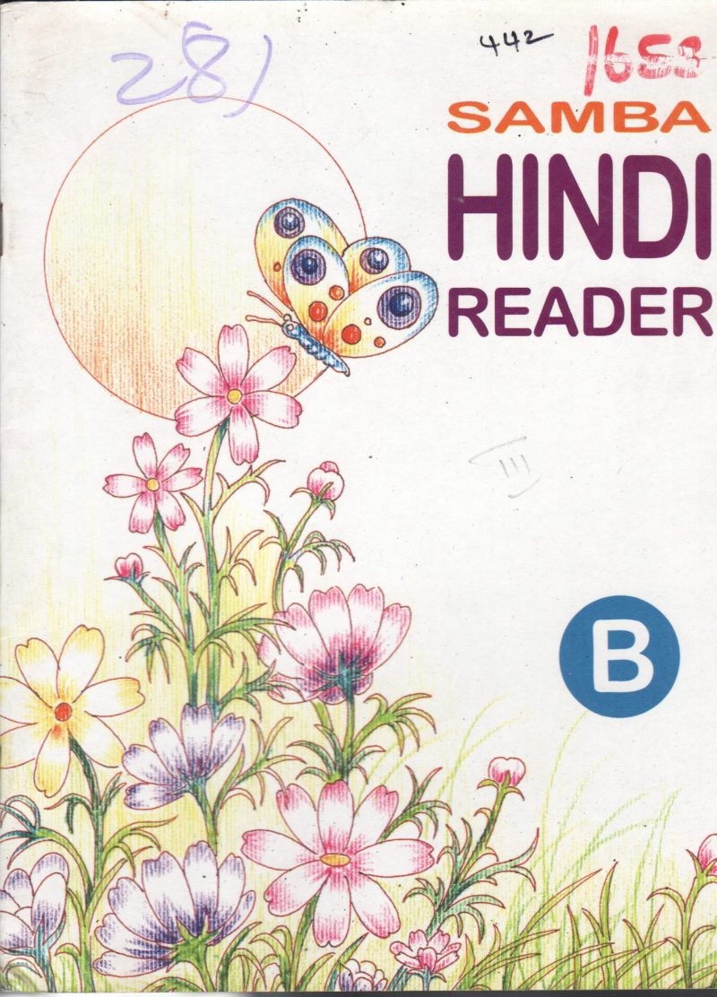 HINDI READER B BY SAMBA