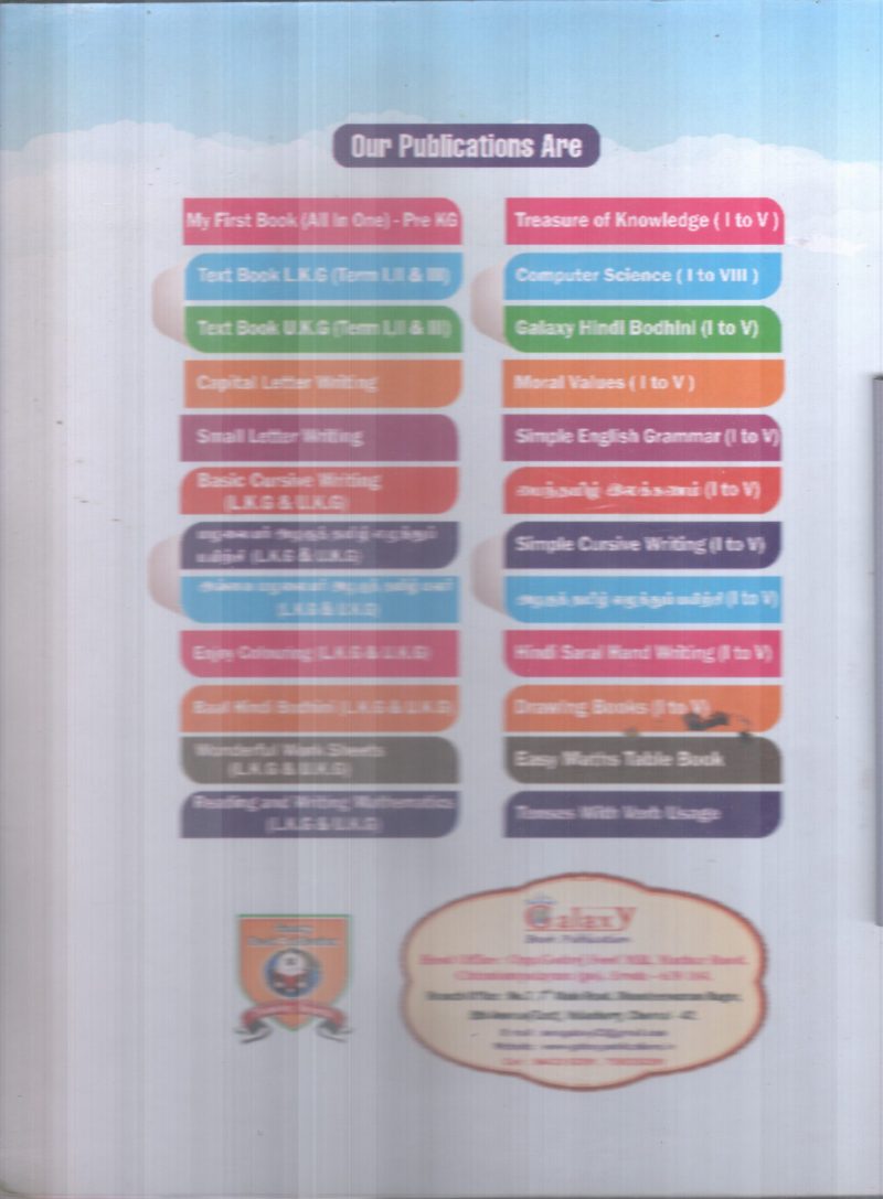HINDI BODHINI 1 - Image 2