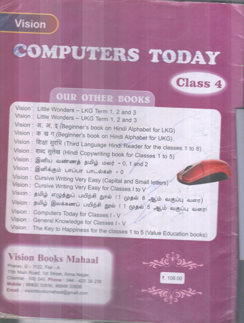 COMPUTERS TODAY 4 BY VISION - Image 2