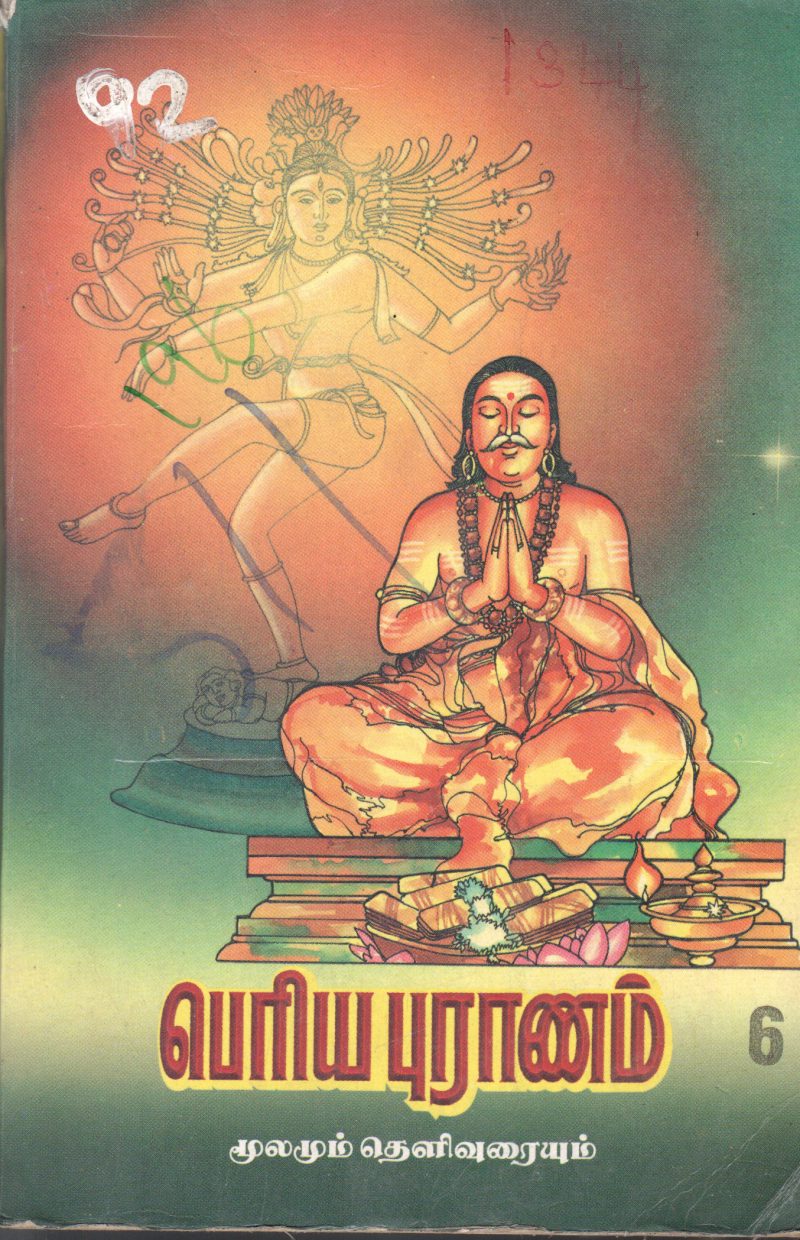 PERIYA PURANNAM 6