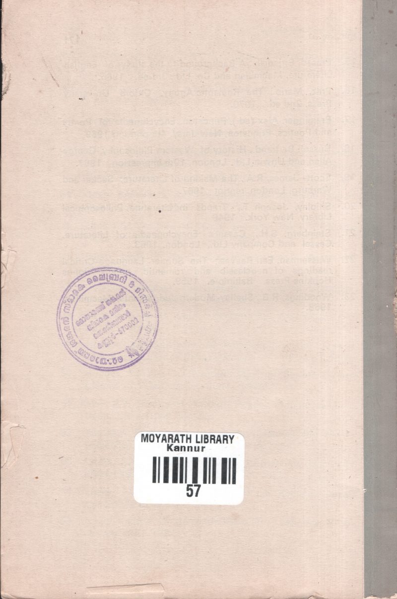 Prarodhanam oru Padanam BY Dr.R.Radhakirshnan Nair - Image 2