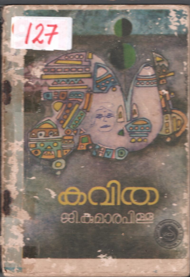 Kavitha BY G.Kumarapilla