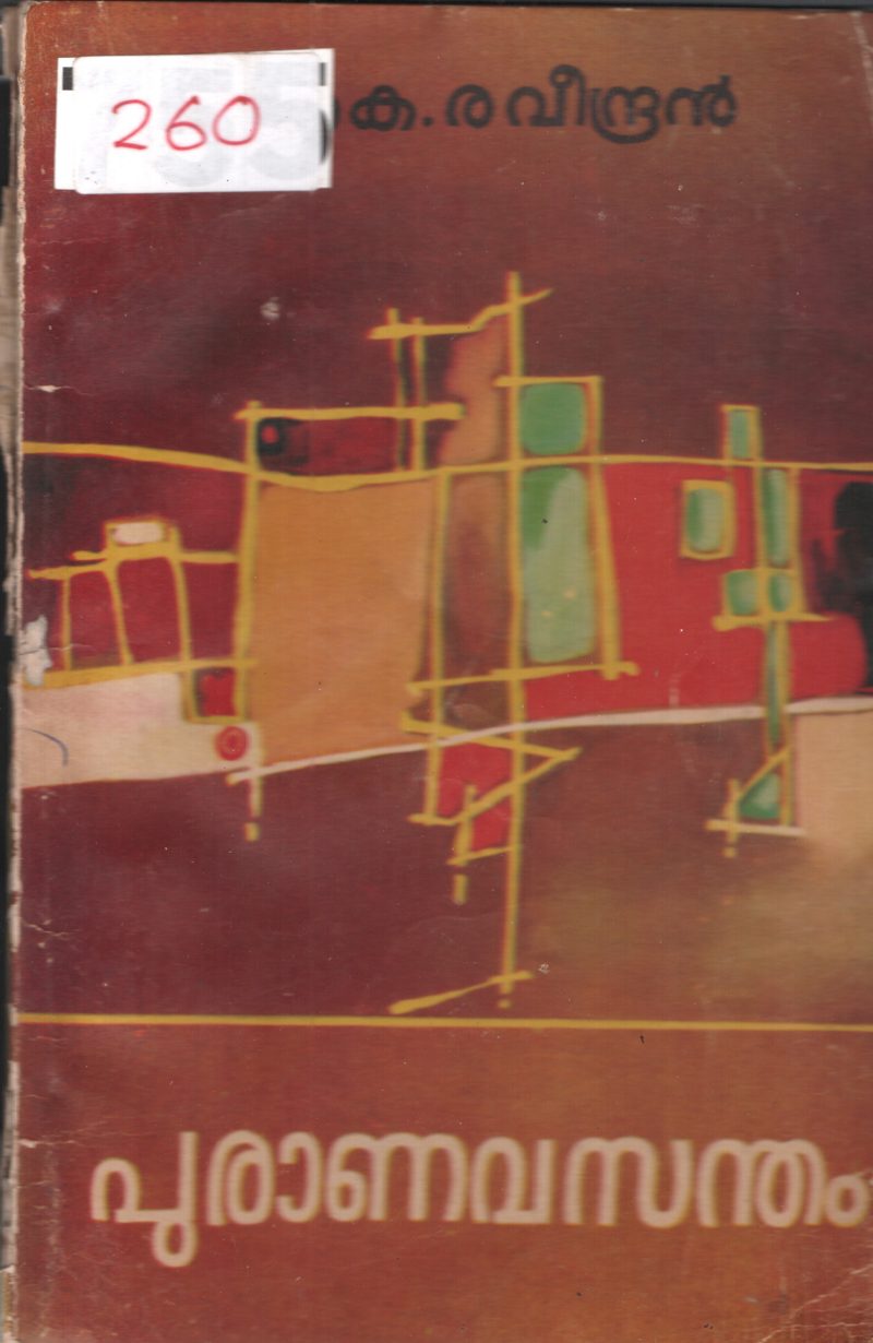 Puranavasantham BY P.K Ravindhran