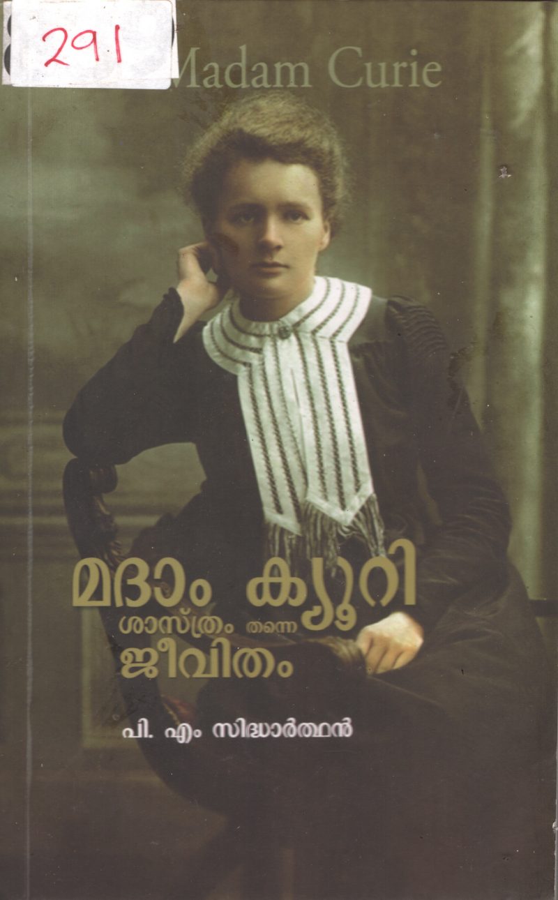 Madam Curie Shasthram thanne Jeevitham BY P.A Sidharthan