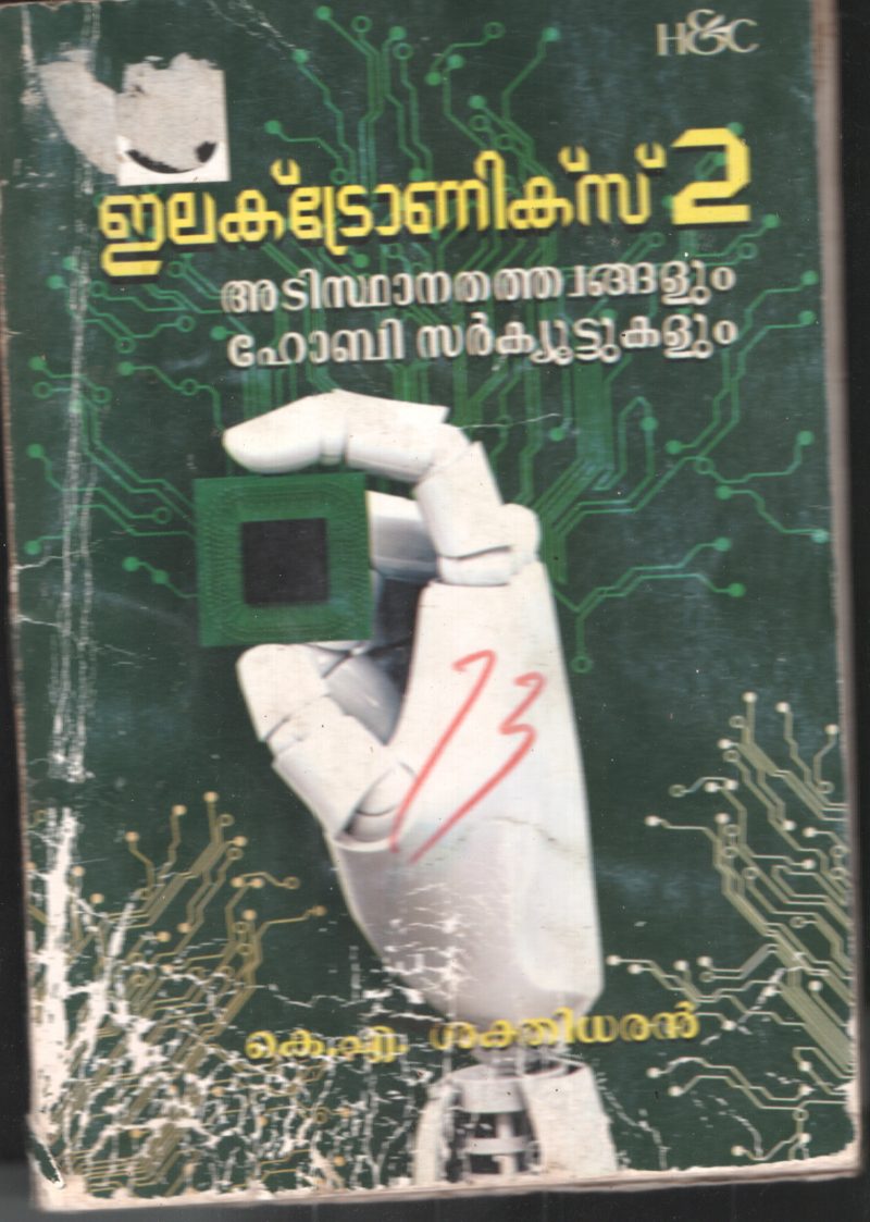 electronics-2 BY K.P Sakyhidharan