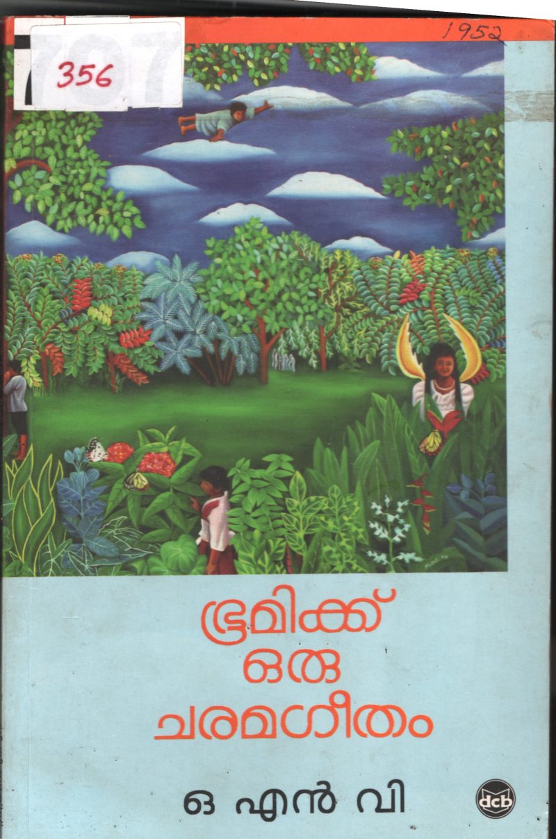 Bhoomikku Oru Charamageetham BY O.N.V