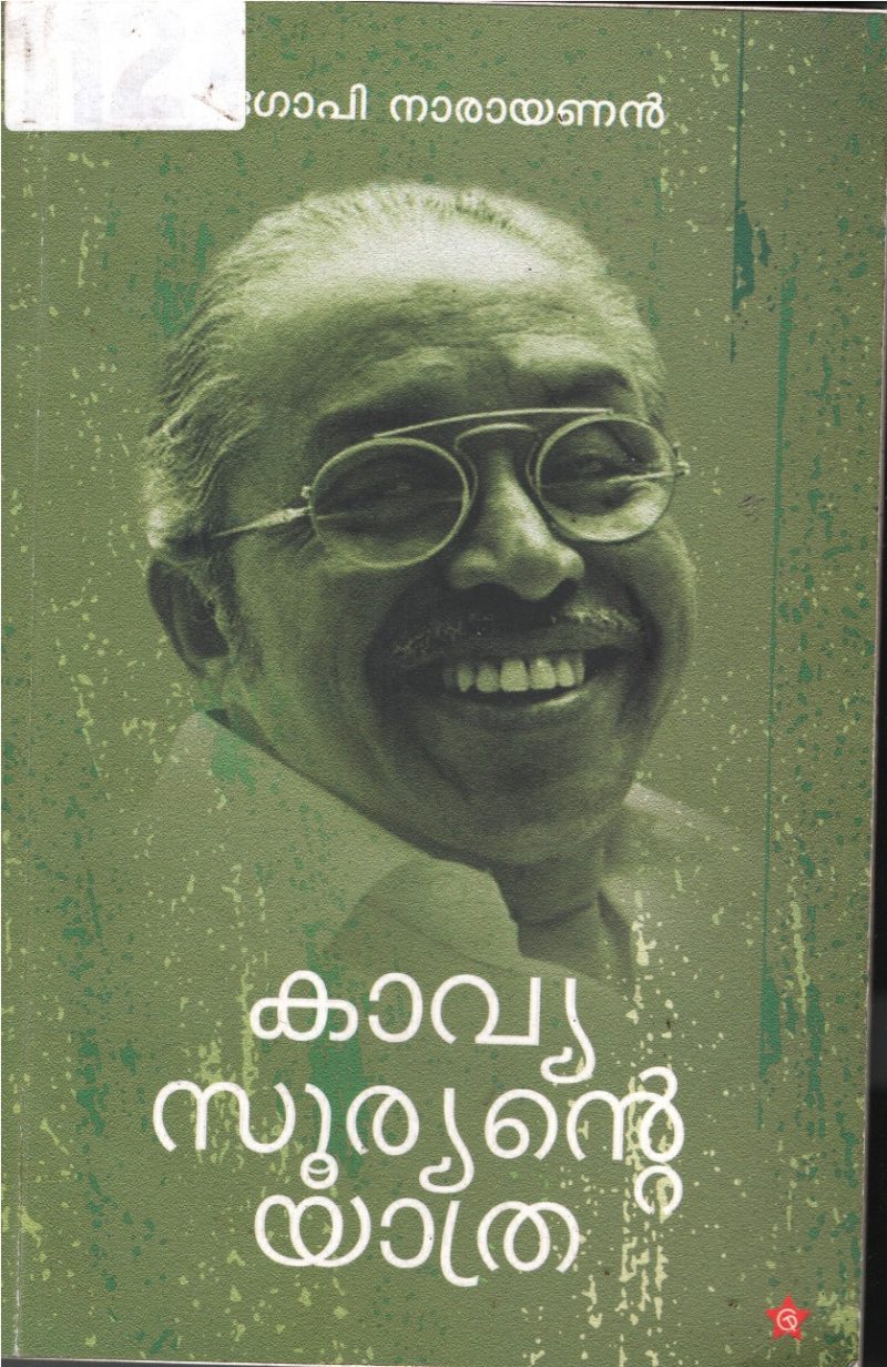 Kavya Suryante Yathra BY Gopi Narayanan