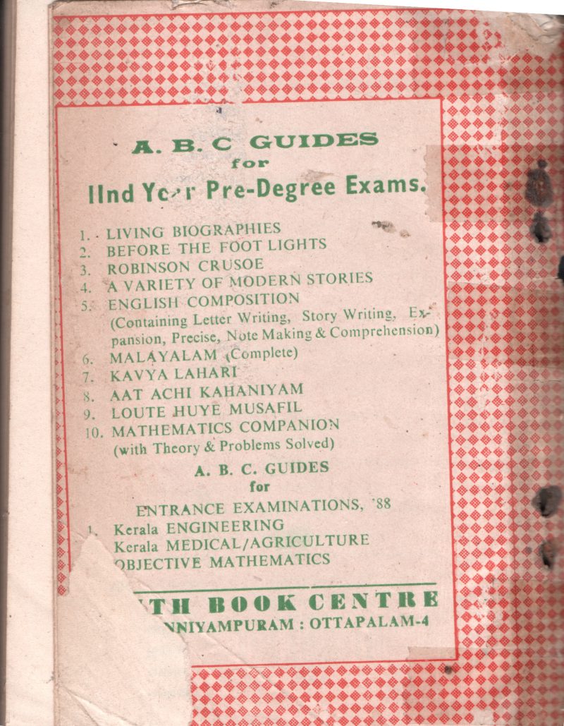 A.B.C Guide To BY Prof.V.K .Ezhuthachan - Image 2