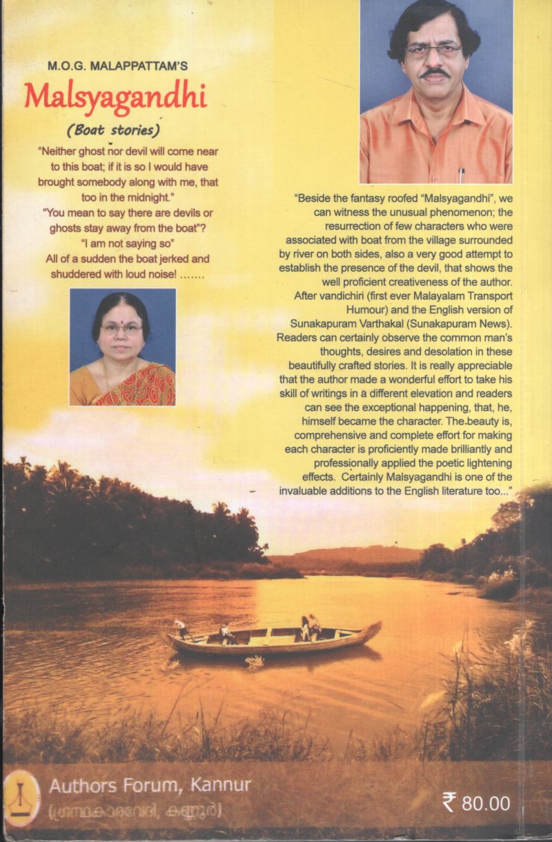 Malsyagandhi BY T.P. Nalini - Image 2