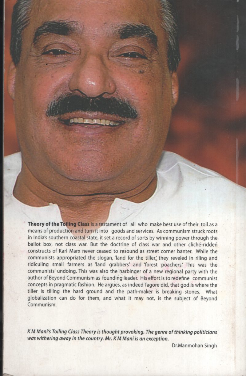 Theory Of The Toiling Class BY K.M. Mani - Image 2
