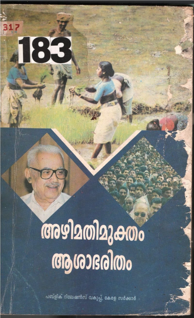 Azhimathi Muktham aashabharitham BY Group Of Editors