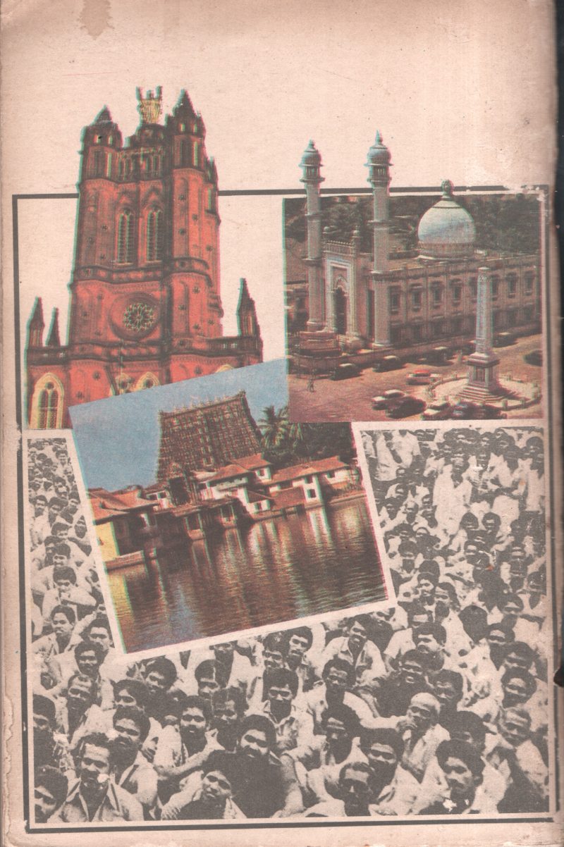 Samruthi,Samthrupthi,Samadhanam BY Group Of Editors - Image 2